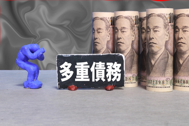 借金返済を考える。宇都宮市の債務整理の相談は弁護士や司法書士に無料でできます