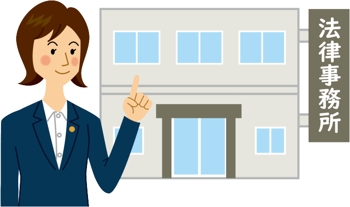 弁護士事務所:西東京市で債務整理・任意整理・自己破産・個人再生の無料相談をする
